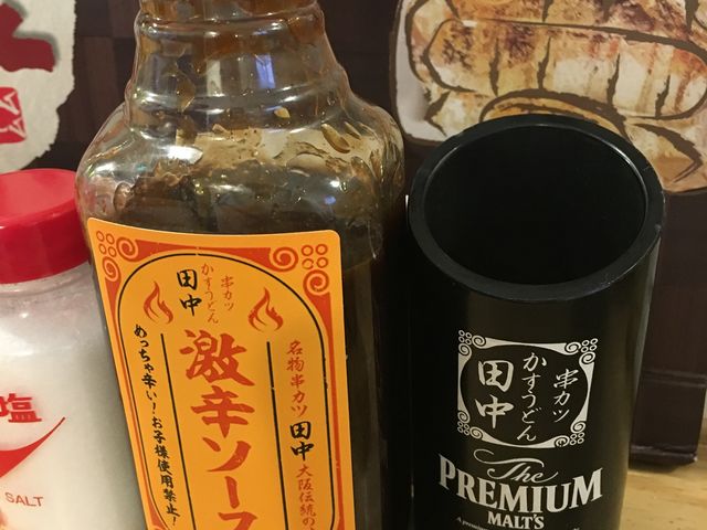 ちほさんの串カツ田中 練馬店の投稿写真5