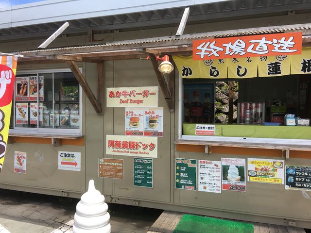 あか牛バーガー買いました_瀬の本レストハウス