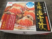 poporonさんの中村家の投稿写真3