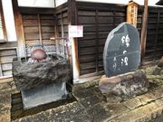 チャムンパスさんの綿乃湯モニュメントの投稿写真1