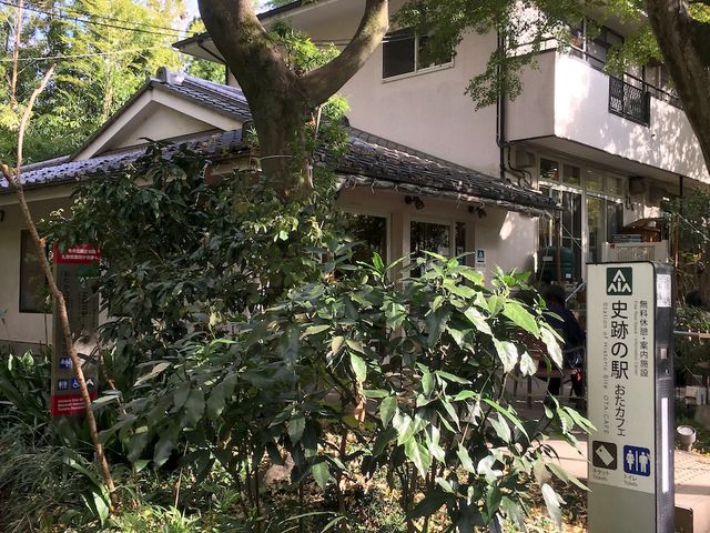 史跡の駅_史跡の駅 おたカフェ