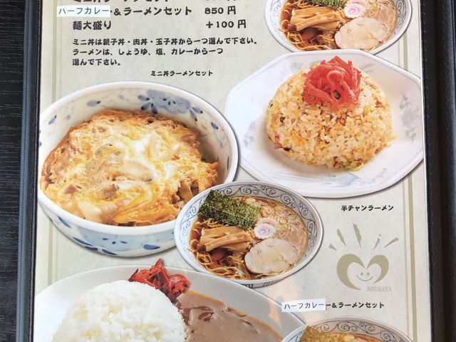 ランチメニュー♪_三浦屋