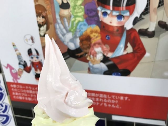 ソフトクリーム_デイリーチコ