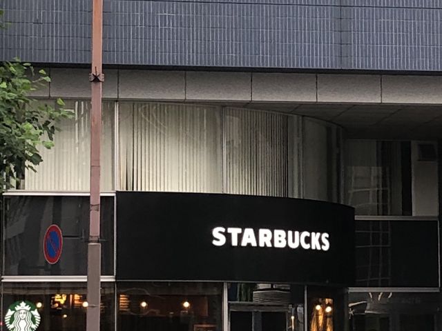 スターバックス・コーヒー_スターバックス・コーヒー 麹町店