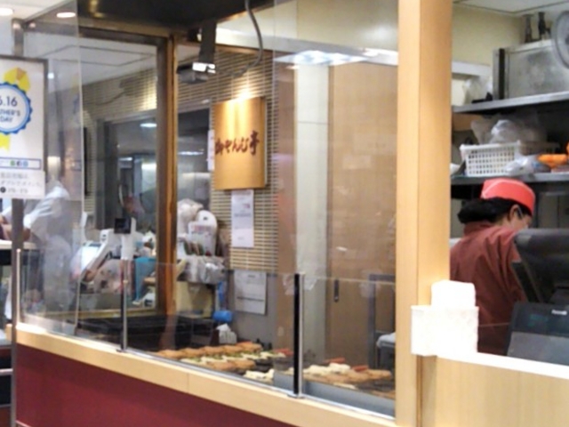 『味咲き 池袋西武店』。_味咲き 池袋西武店