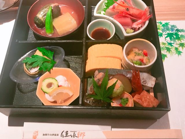 昼御飯_加賀片山津温泉佳水郷(アパホテルズ&リゾーツ)