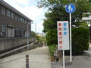 マリーさんの天王寺七坂の投稿写真1