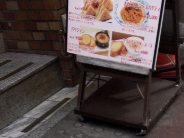 メニュー_カフェ コロラド 下高井戸駅前店(CAFE COLORADO)