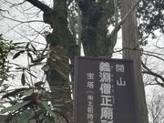 DoubleO7さんの岡寺の三重塔の投稿写真4