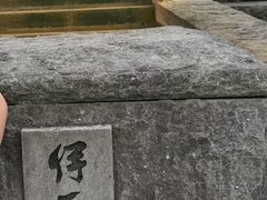 伊香保温泉の石段街の写真1