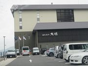 キヨさんの国民宿舎 大城の投稿写真1