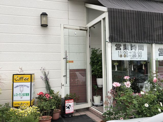 店舗入口_洋食屋 北の家族