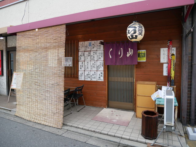 開店は17時からとのこと_くり山