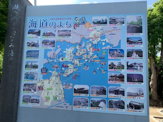しまなみ海道案内図_大浜