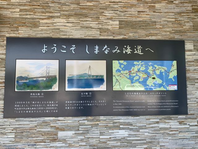 案内図_大浜