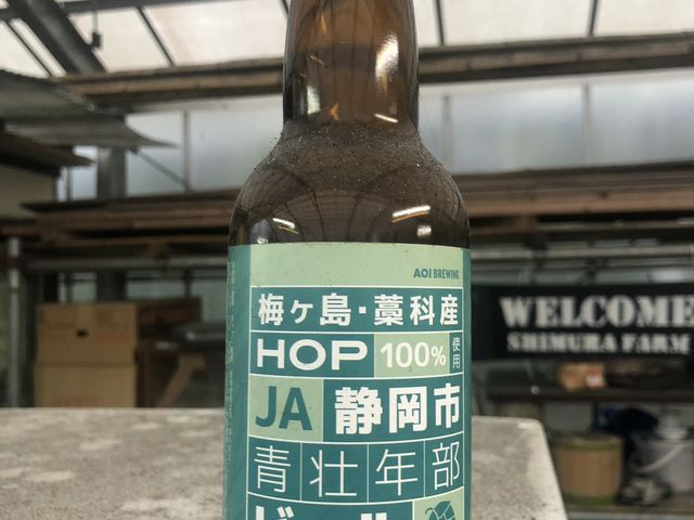地ビール飲みたかった!_梅ヶ島 天空ファーム