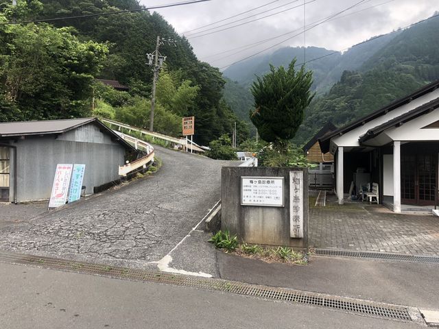 県道からの分岐点。
いきなり離合不能急勾配が始まります。_梅ヶ島 天空ファーム