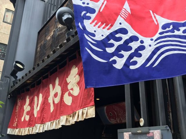 たい焼き屋さん_浪花家総本店