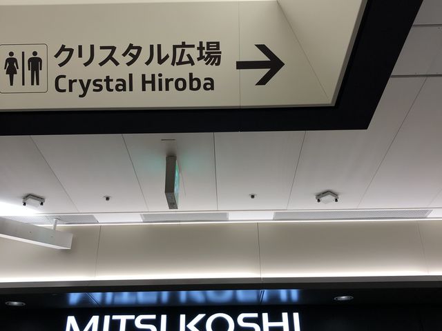 名古屋三越 栄本店_名古屋三越 栄店