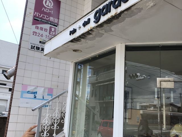 お店の外観_garde