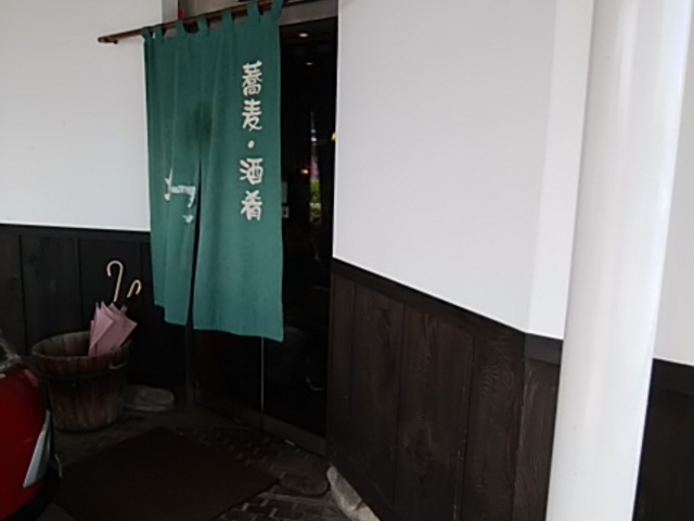 暖簾_そば処もり竹