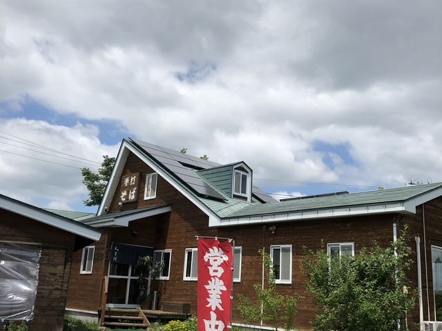お店を駐車場から_山重
