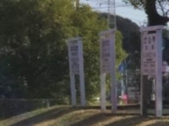 鹿屋市鉄道記念館の写真1
