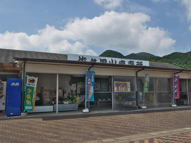 sklfhさんの佐々皿山直売所の投稿写真1