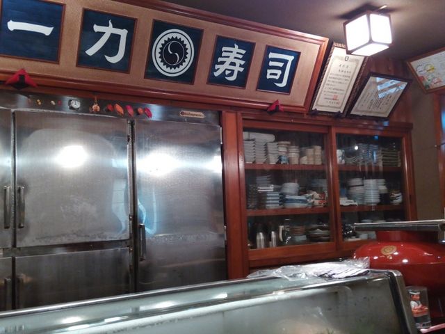 店内_一力寿し