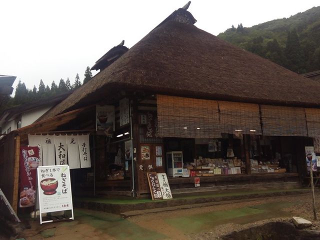 大和屋_大和屋
