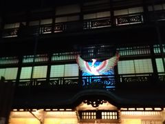 道後温泉本館の写真1