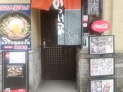 K2さんののっけ家静岡店の投稿写真9