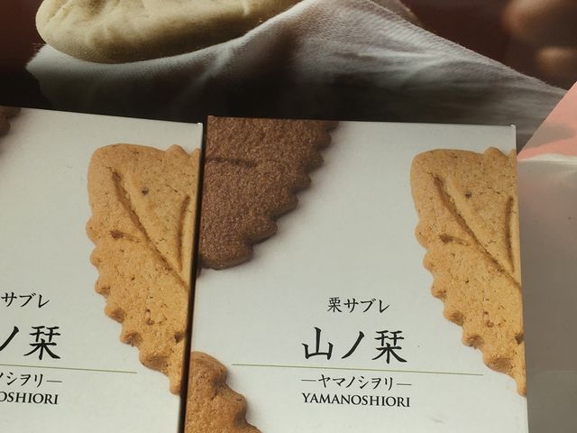 サクサクサブレ_恵那川上屋・本社恵那峡店