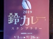 こぼらさんのカフェ うまめしゴォー(郷)の投稿写真5