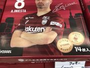 なべきちさんのノエビアスタジアム神戸の投稿写真1