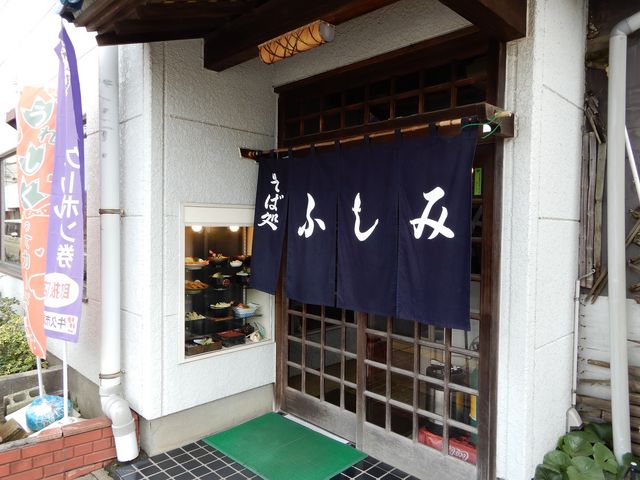 営業中_そば処ふしみ