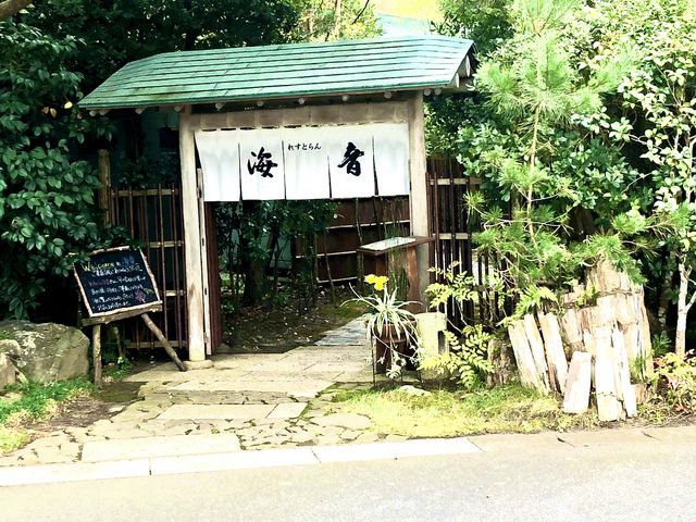 この入り口で、入る前からわくわくします。_れすとらん海音