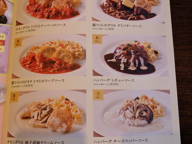 フォルクス 青梅店