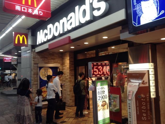 店頭_マクドナルド中野南口店