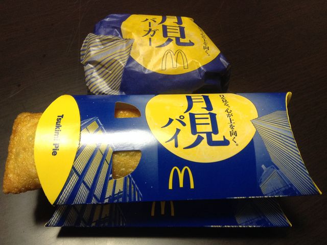 コレがナカナカ_マクドナルド中野南口店
