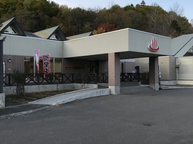 丸瀬布温泉やまびこ