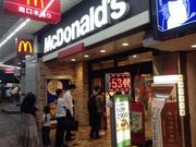 ひーちゃんさんのマクドナルド中野南口店の投稿写真1