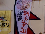 坊ちゃんさんのDIPIKA Indo Nepal Restaurantの投稿写真2