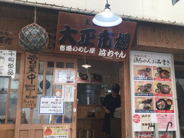 明るい店内 美人揃い _市場のめし屋 浜ちゃん