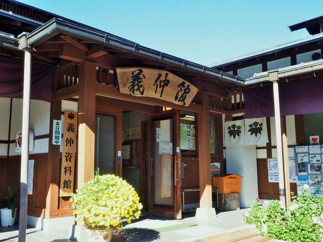 資料館_義仲館