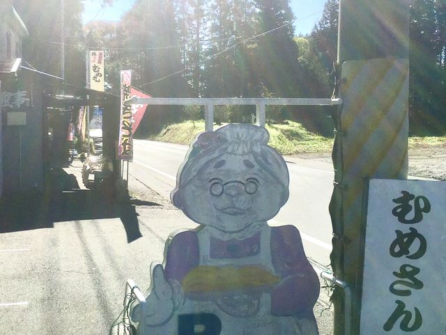 この方がむめさん?_むめさん