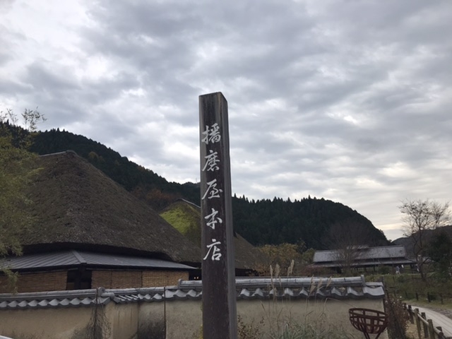 車では見落としてしまう。_播磨屋本店 生野総本店