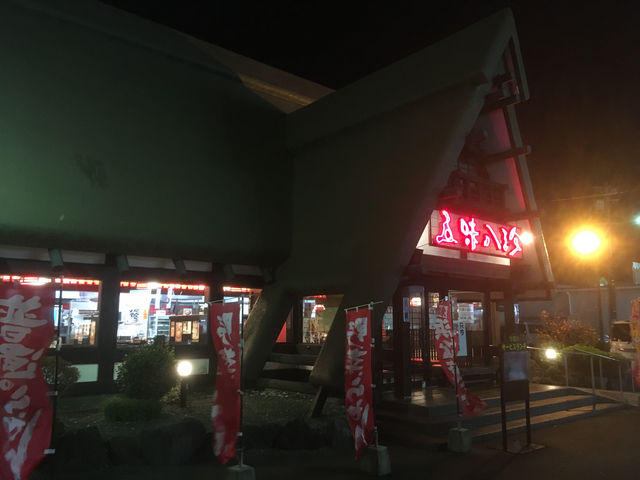 お店入り口_五味八珍掛川店