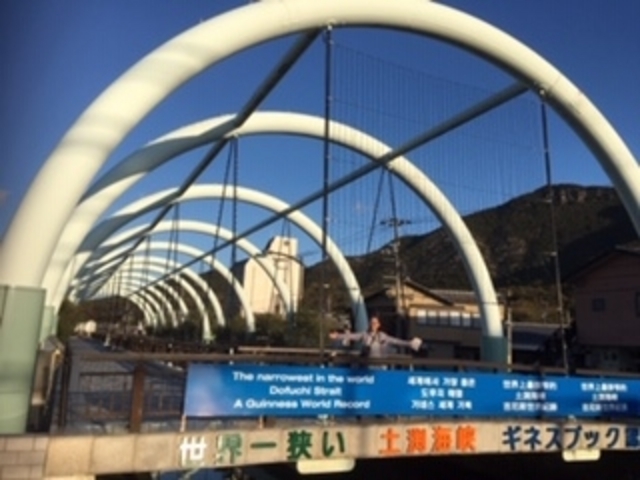 土渕海峡_土渕海峡