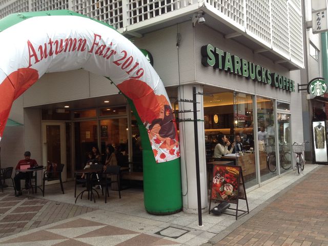 フェアをしてました_スターバックス・コーヒー 広尾店